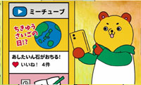 がんばったのに